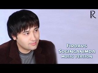 Firdavs - Soginganimda | Фирдавс - Согинганимда (music version)