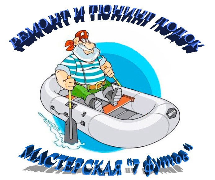 Семь Футов Интернет Магазин