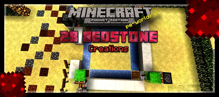 Превью для «28 Redstone Creations | Minecraft PE «0.15.X»»