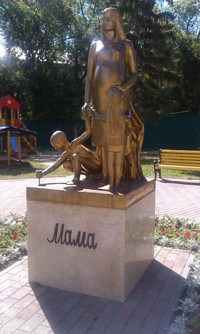 Женечка Благина