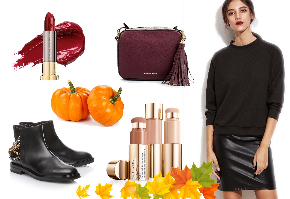Осенний WishList