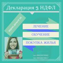 Объявление от Александра - фото №1