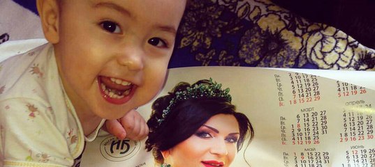 Яна Елга Балалар Очен Шигырьлэр