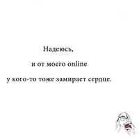 Идеи, картинки не замерзай и сердцем тоже
