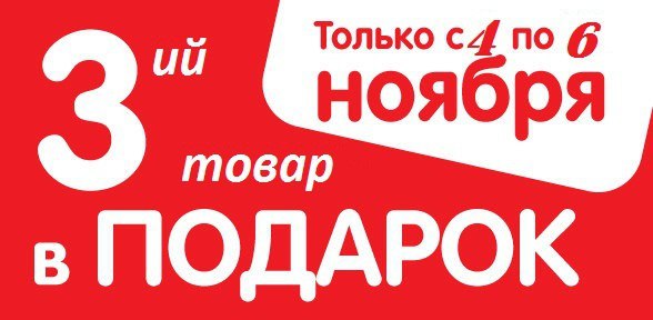 Островок Красоты Зеленоград Интернет Магазин
