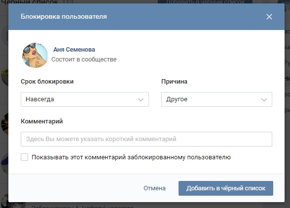 Как пользователя сделать администратором фото 103