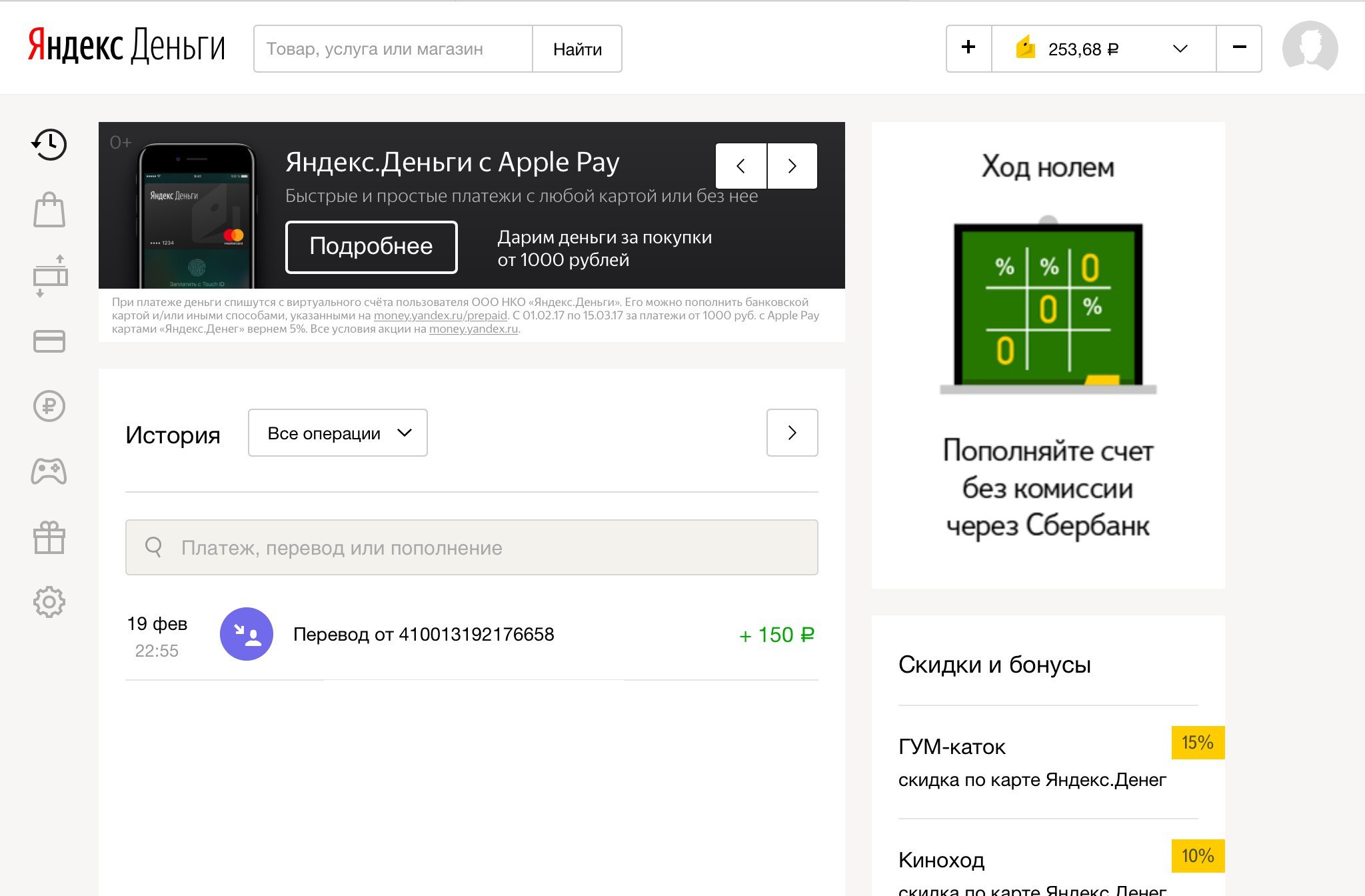 Kassa.cc - единый обмен валюты. Перевод с карты Сбербанка на Яндекс.Деньги