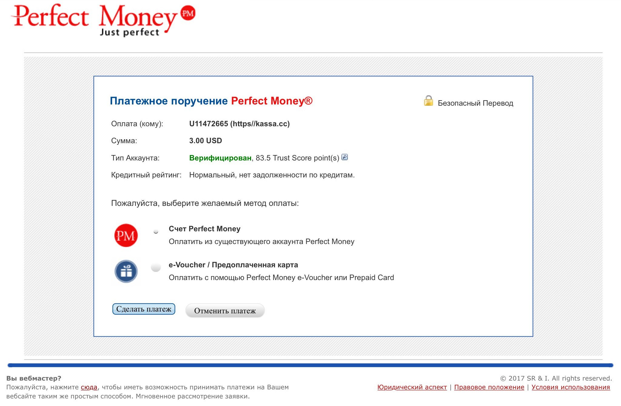 Kassa.cc - единый обмен валюты. Обмен Perfect Money USD на Bitcoin