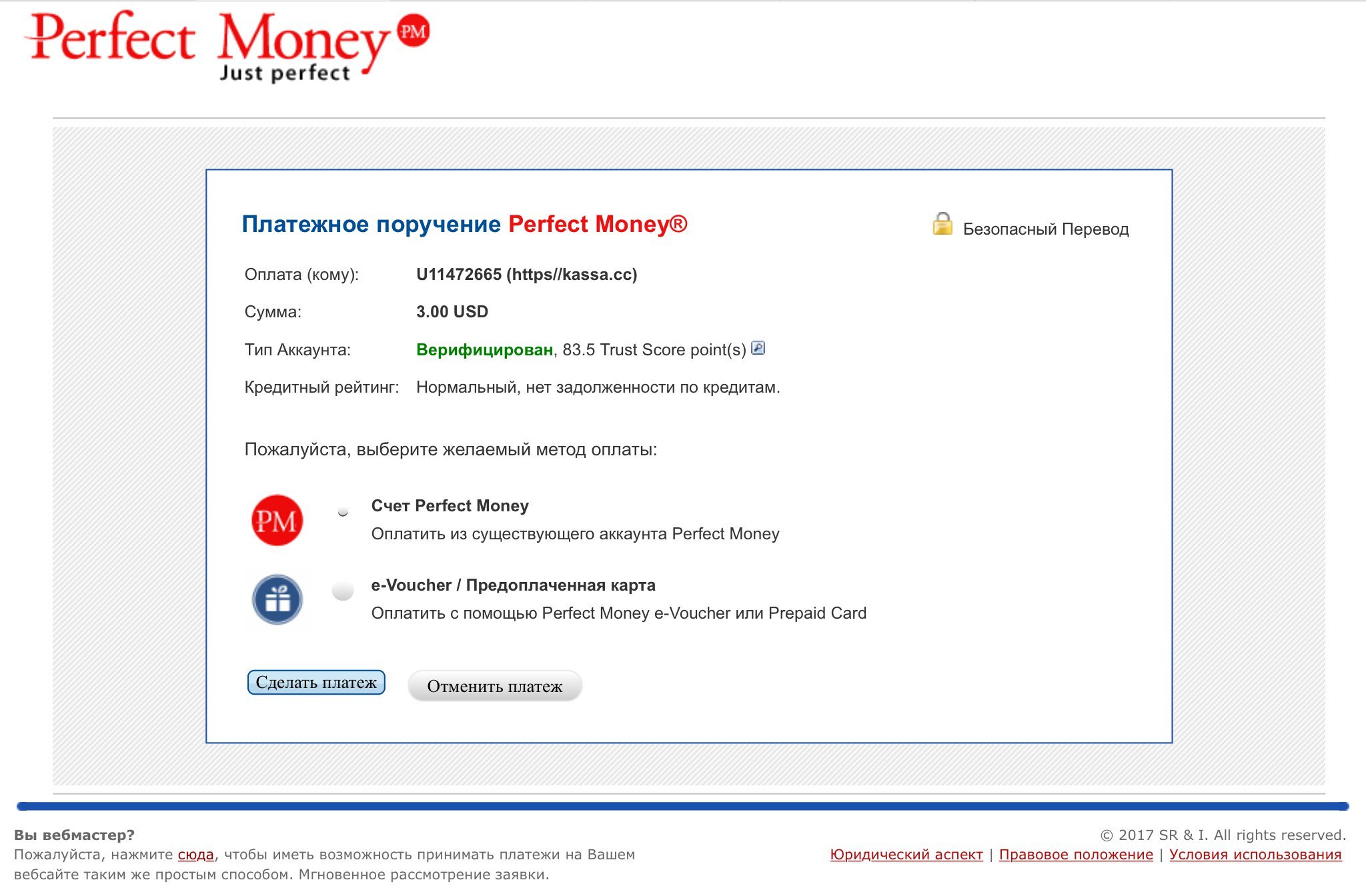 Kassa.cc - единый обмен валюты. Обмен Perfect Money USD на Payeer RUB