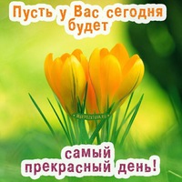 Ольга Благова