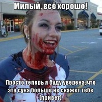 Ирина Березовская | Бершадь