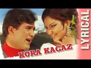 Kora Kagaz Tha Yeh Man Mera With Lyrics | Aradhana | Lata Mangeshkar & Kishore Kumar Hits