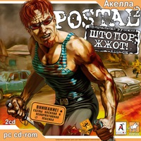 Колян Бакановский  =as known as=