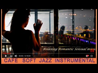 4h. Cafe Soft Romantic Relaxing Jazz Instrumental - Stress Relief Sensual Music background ❀