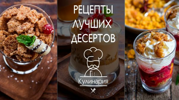  блюда, рецепты для в мультиварке - готовь красиво и вкусно!