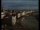 Признание в любви (Москва) 1977
