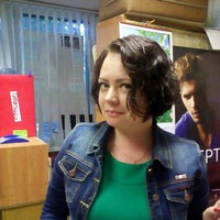 Полина Гутова