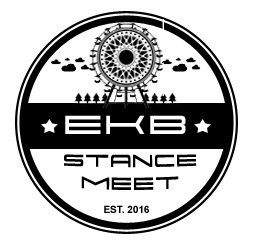 Афиша Екатеринбург EKB STANCE MEET
