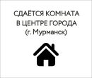 Объявление от Ирина - фото №1
