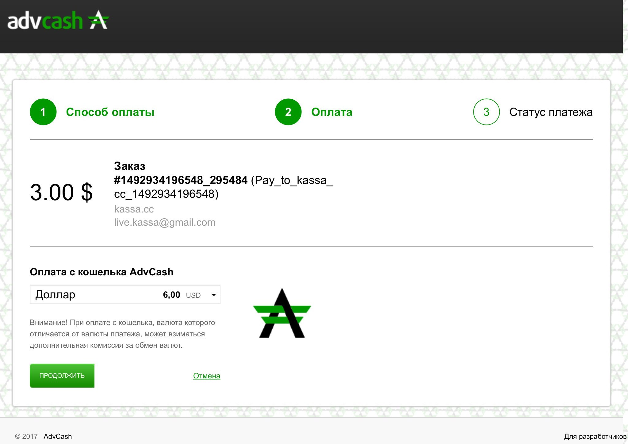 Kassa.cc is a single currency exchange. Exchange AdvCash USD for Ethereum