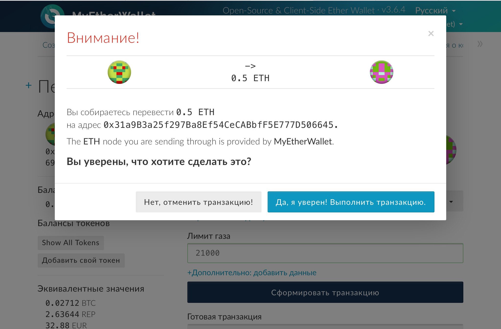 Kassa.cc is a single currency exchange. Exchange Ethereum for Litecoin