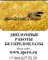 Ирина Иванова