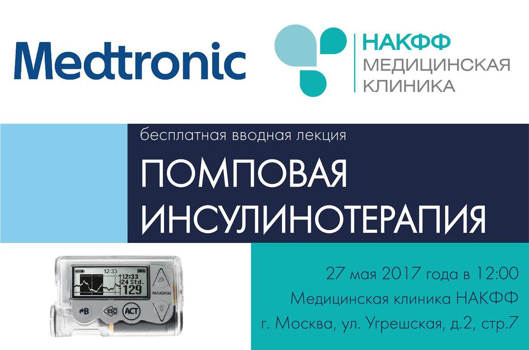 Накфф удаленная регистрация образцов