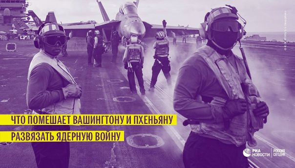 КНДР не выпрашивает мира, но всегда 