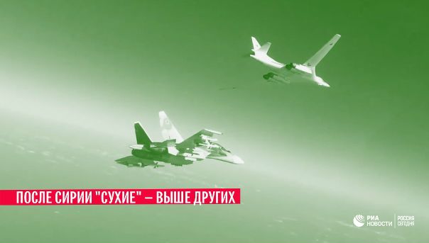 Сирийский 