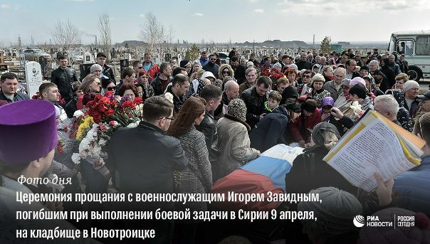 #РИА_ФотоДня