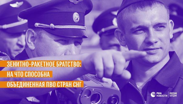 В условиях политической нестабильности в мире коллективная оборона может стать весомым фактором безопасности Евразии: 