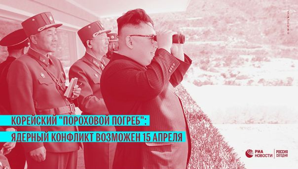 Порочный круг: Пхеньян заявил, что не собирается 