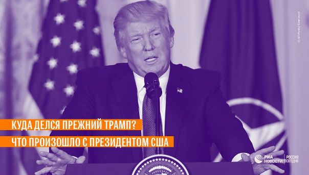 В течение двух последних месяцев политика США снова напоминает ту, какой ее помнят со времен холодной войны: 
