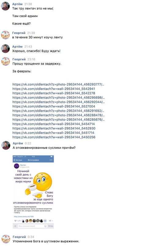 https://pp.userapi.com/c636916/v636916756/58055/lBtKaYpjaMI.jpg