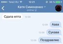Объявление от Алёна - фото №1