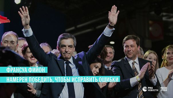 Фийон не имеет привычки сдаваться: под шквалом обвинений он отстоял право баллотироваться, сумел удержать поддержку большей части своего электората и сохраняет шансы на победу: 