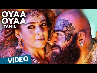 Kaashmora Tamil Songs | Oyaa Oyaa Video Song | Karthi, Nayanthara | Santhosh Narayanan