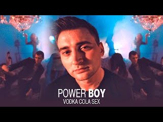Power Boy - Vodka, Cola, Sex (Official Video)