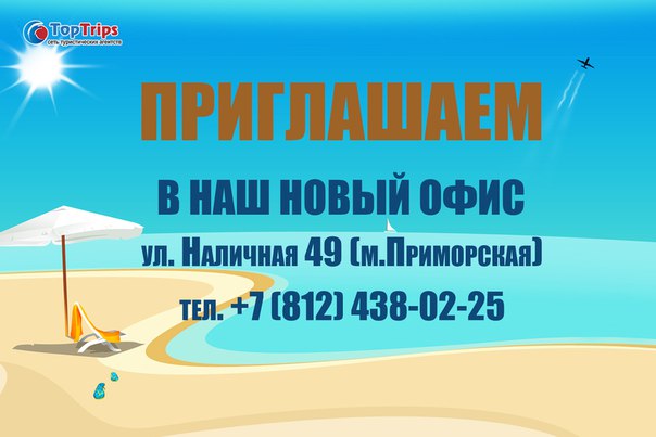 Дорогие друзья! МЫ ОТКРЫЛИСЬ! 