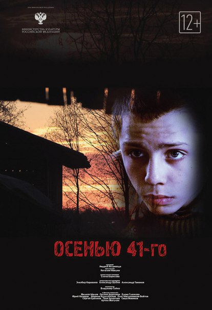 Киноимперия