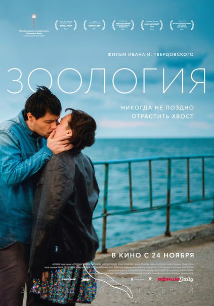 Киноимперия