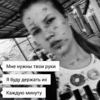 Софья Смирнова