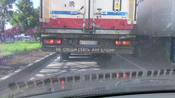 Забота 