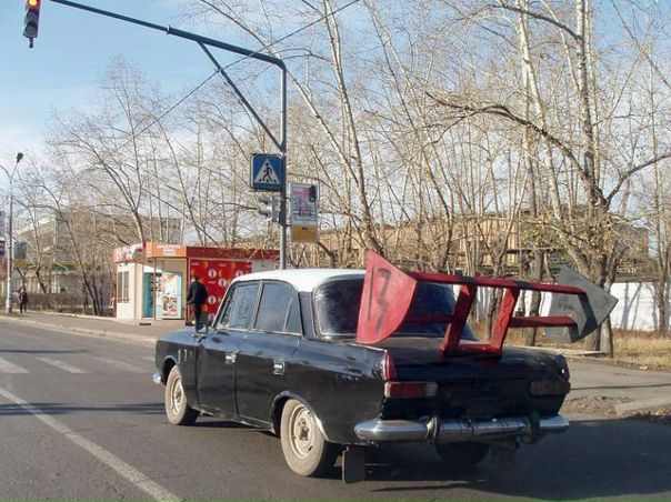 Зверюга! 