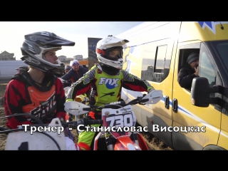 Учебно-тренировочные сборы по мотокроссу #DRCmx. Анапа, январь 2017.
