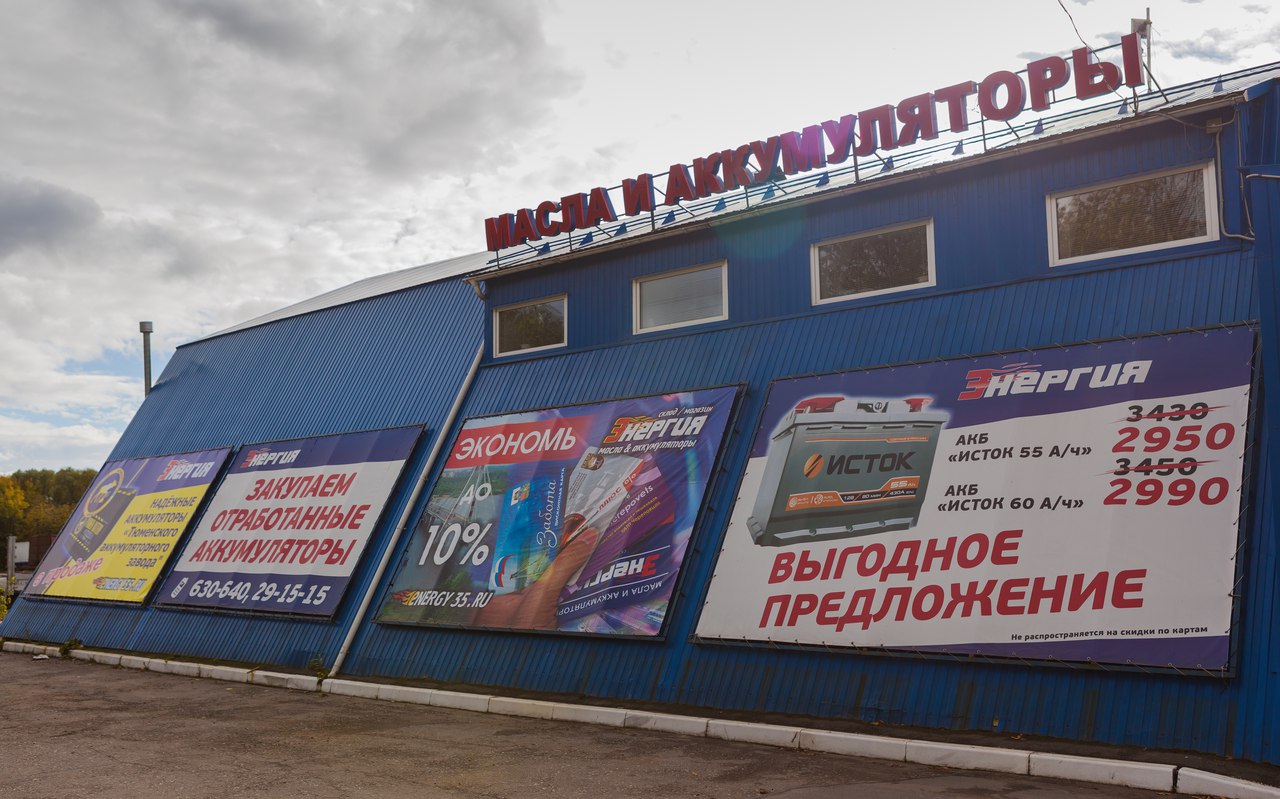 Череповец ясная поляна карта