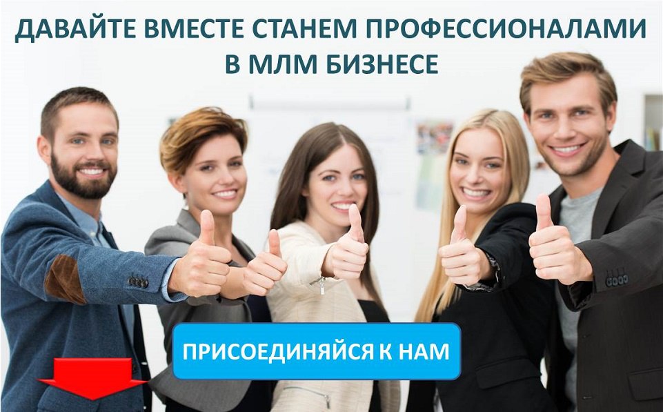 Стань Партнером Интернет Магазина