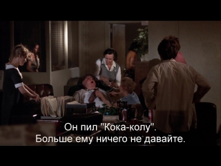 Собачий Полдень | Dog Day Afternoon (1975) Eng + Rus Sub (1080p HD)