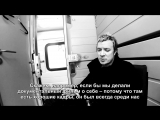 Liam Howlett interview on train from N. Novgorod to Moscow, for theprodigy.ru, november 2016
