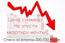 Объявление от Мария - фото №1